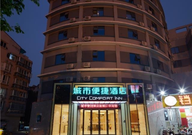 City Comfort Inn Liuzhou Hangyin Road — фото 1