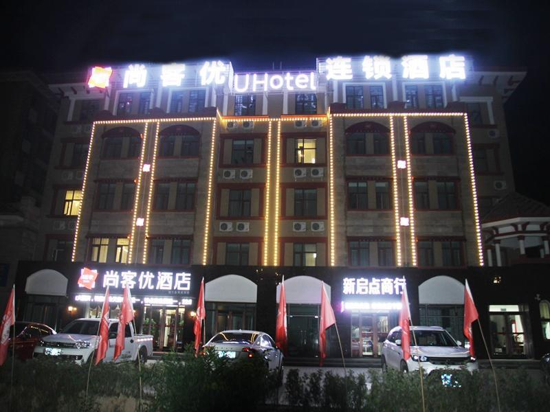 Thank Inn Plus Hotel Ningxia Yinchuan Helan County Ruitai Yindu Blue Bay — фото 1
