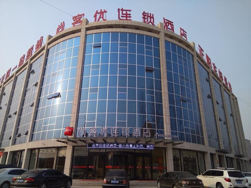 Цзинин: Thank Inn Plus Hotel Shandong Jining Liangshan County Xuji Zhengyang