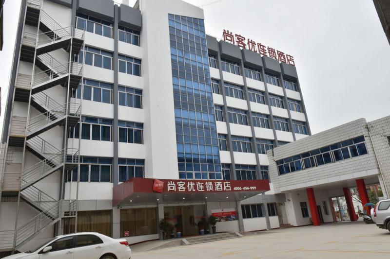 Хэншуй: Thank Inn Plus Hotel Jiangxi Ganzhou Chongyi County Donald Duck Shop