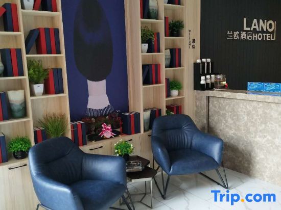 Яньчэн: Lano Hotel Jiangsu Yancheng Dafeng District Yongtai Squar