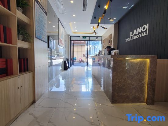 Яньчэн: Lano Hotel Jiangsu Yancheng Dafeng District Yongtai Squar