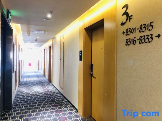 Яньчэн: Lano Hotel Jiangsu Yancheng Dafeng District Yongtai Squar