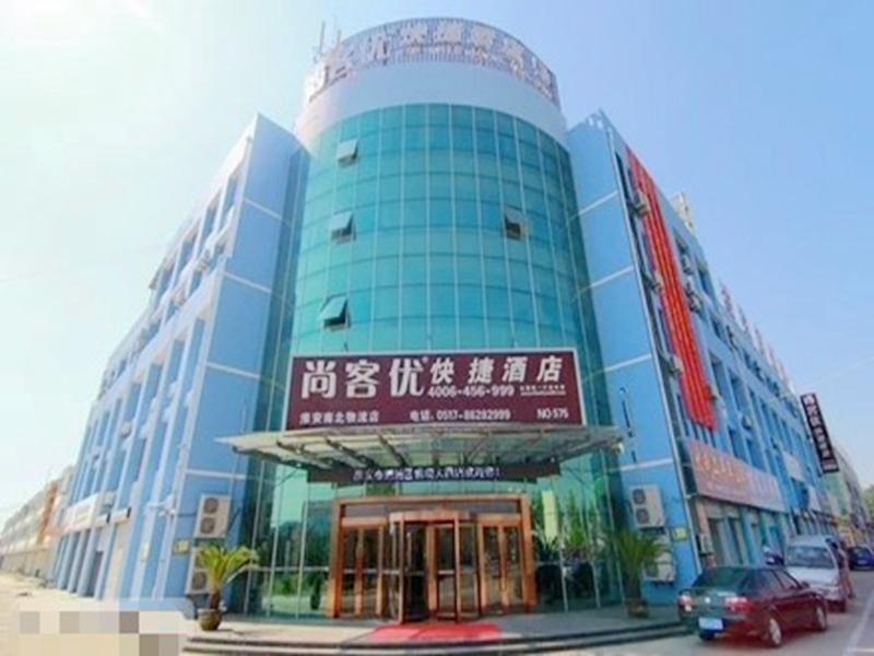 Хуайань: Thank Inn Plus Hotel Huai'an Vehicle Administration Office