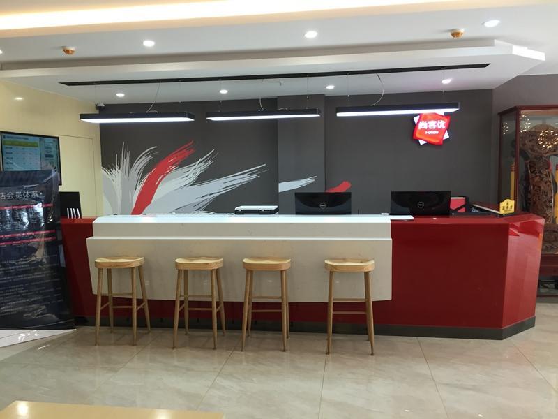 Вэйфан: Thank Inn Plus Hotel Weifang Shouguang Tegang Road