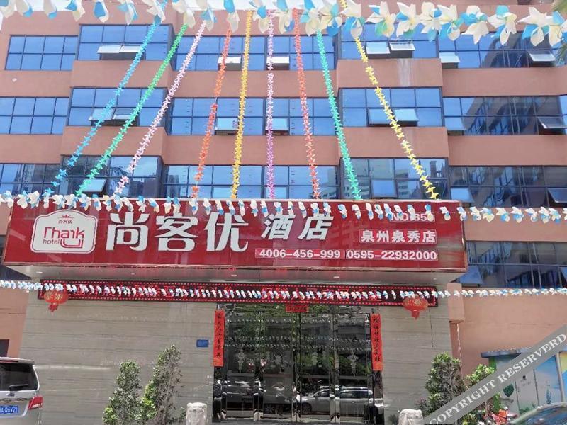 Цюаньчжоу: Thank Inn Plus Hotel Quanzhou qQuanxiu