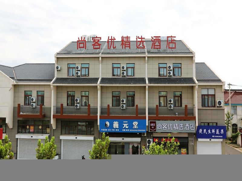 Яньчэн: Thank Inn Plus Hotel Yancheng Dongtai Jianggang Town