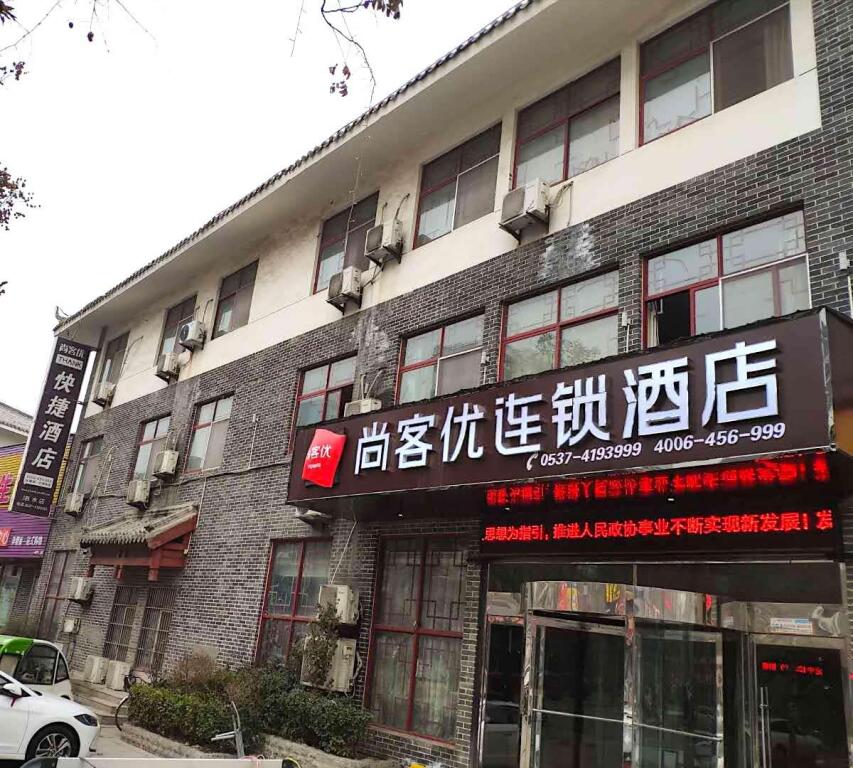 Цзинин: Thank Inn Plus Hotel Jining Sishui Sanfa Street