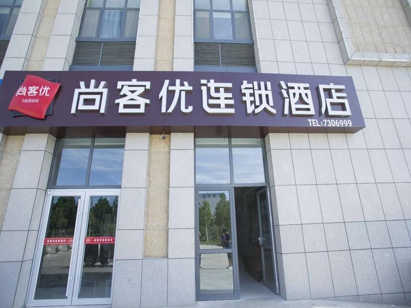 Цзинин: Thank Inn Plus Hotel jining Liangshan Bus station