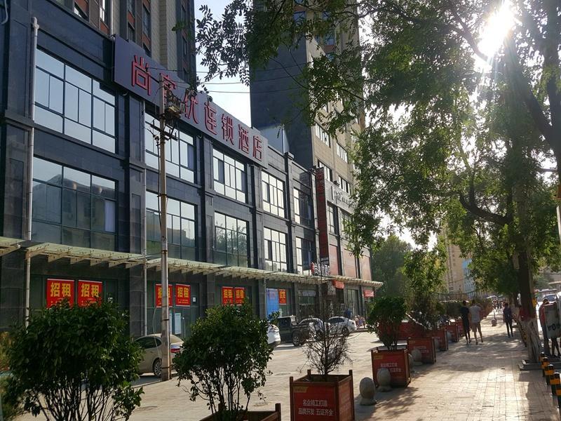 Сяньян: Thank Inn Plus Hotel Shanxi Xianyang Railway Station