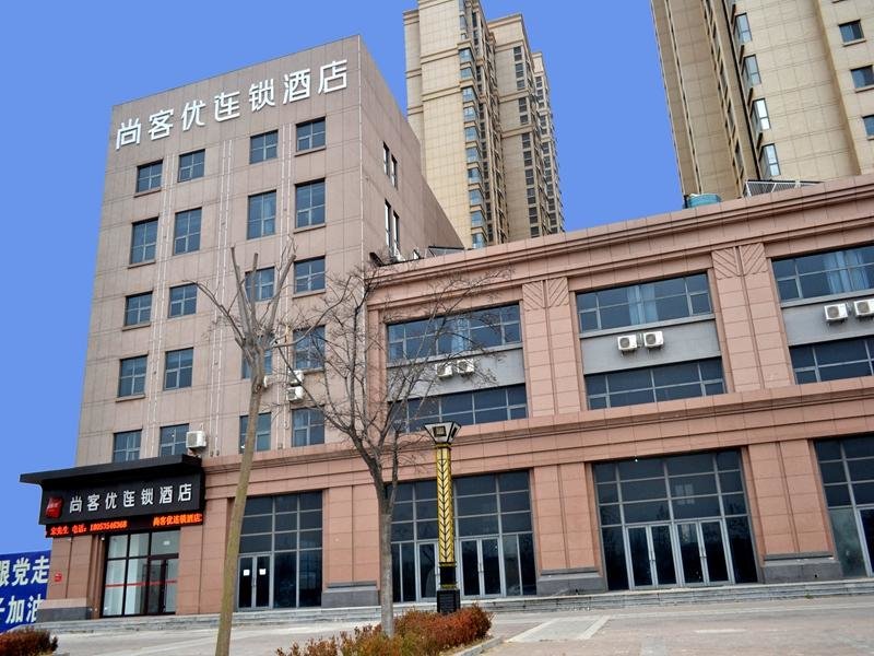 Яньтай: Thank Inn Plus Hotel Yantai Laishan District Technology Road