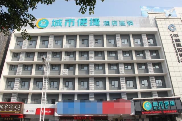 Синьсян: City Comfort Inn Xinxiang Pingyuan Road Laodong Zhong Street