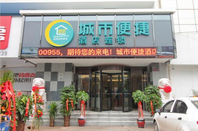 Синьсян: City Comfort Inn Xinxiang Pingyuan Road Laodong Zhong Street