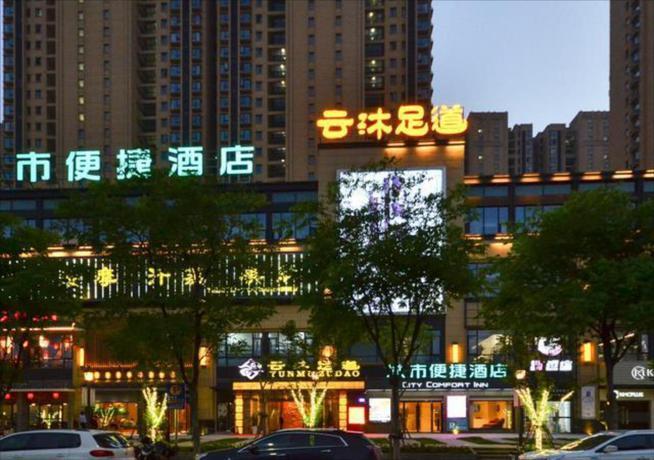 Цзинчжоу: City Comfort Inn Jingzhou Lvdihai Waitan