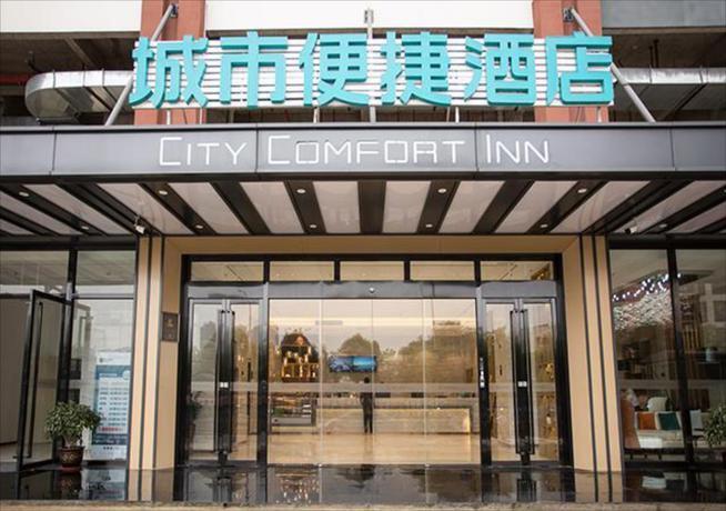 Наньнин: City Comfort Inn Nanning Xingning People's Government