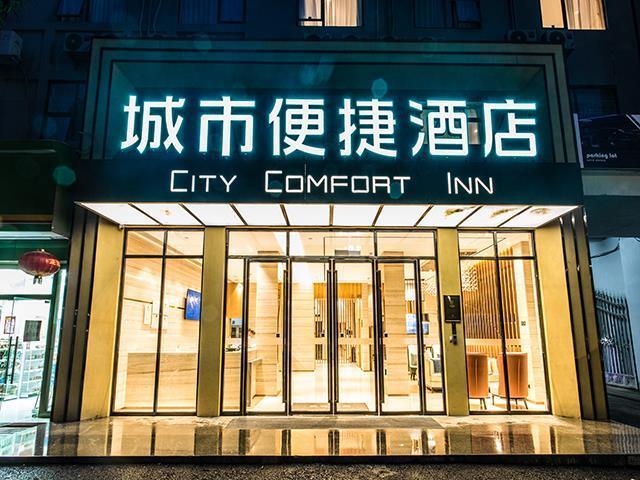 Наньнин: City Comfort Inn Nanning Jiangnan Wanda Plaza