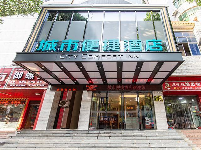 Далян: City Comfort Inn Nanning Wuming
