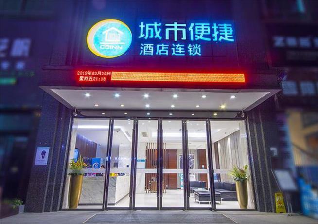 City Comfort Inn Zhuzhou Sports Center — фото 1