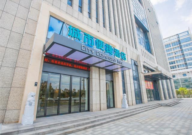 Xuancheng: City Comfort Inn Xuancheng Wanda Qinglv Guoji