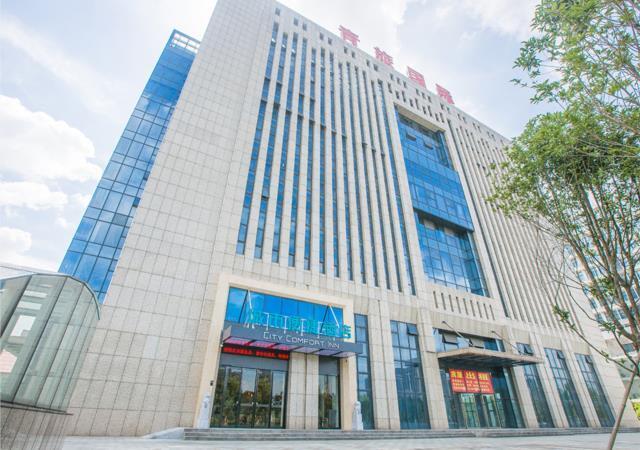 Xuancheng: City Comfort Inn Xuancheng Wanda Qinglv Guoji