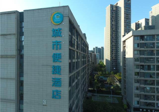 Чанша: City Comfort Inn Changsha High Speed Railway Station Yuhua District Government