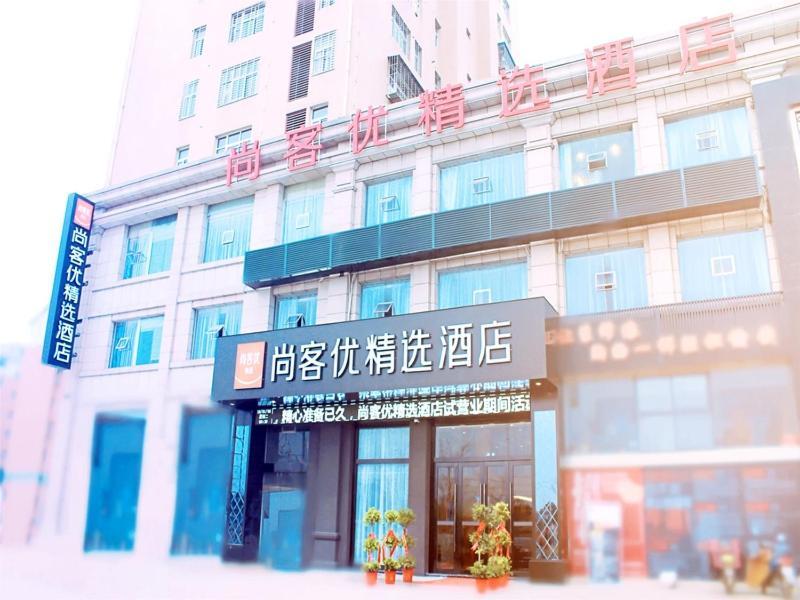 Эчжоу: Thank Inn Plus Hotel Hubei Ezhou Echeng District Wuhan East Ocean World
