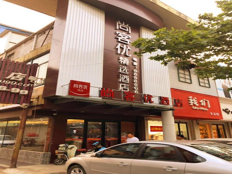 Цзаочжуан: Thank Inn Plus Hotel Shandong Zaozhuang Central District Wenhua Road Primary School