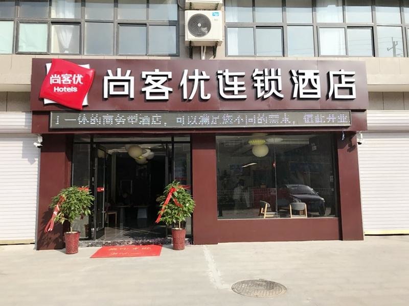 Сучжоу: Thank Inn Plus Hotel Anhui Suzhou Xiao County Speed Railway Station