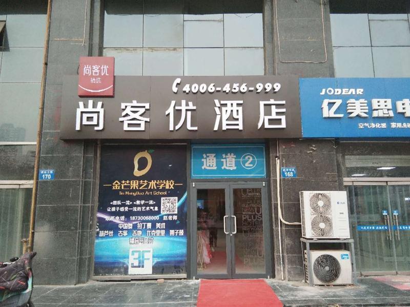 Хандань: Thank Inn Plus Hotel Hebei Handan Congtai District Lianfang West Road