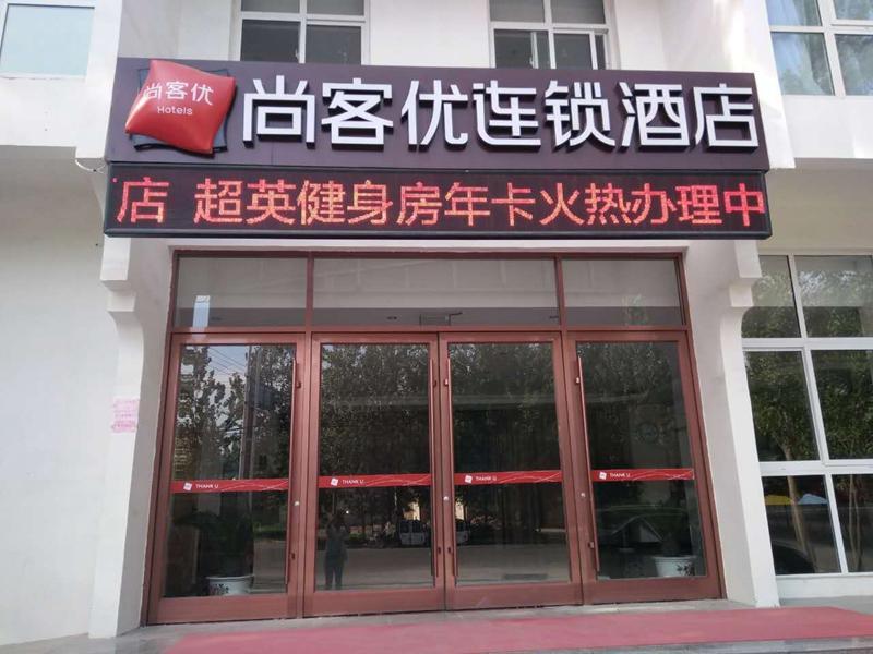 Хецзе: Thank Inn Plus Hotel Shandong Heze Development Zone Huaihe Road