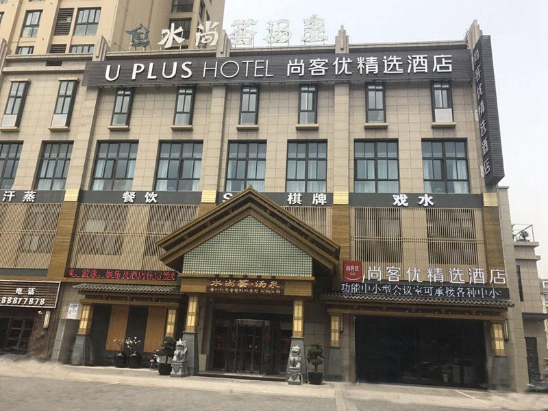 Чжэньцзян: Thank Inn Plus Zhenjiang Hongdou Square