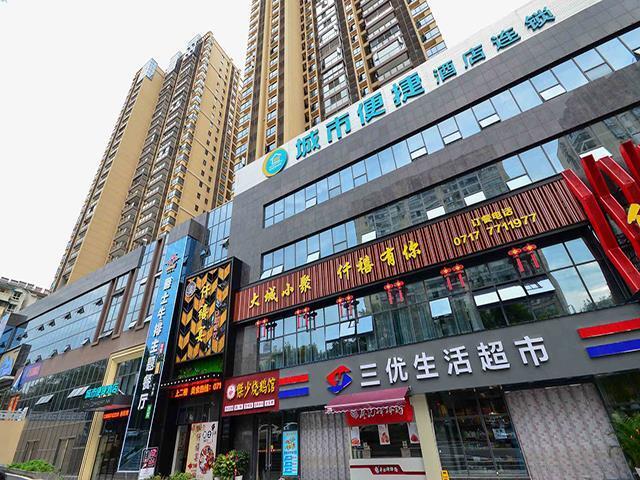 Ичан: City Comfort Inn Yichang Changjiang Market