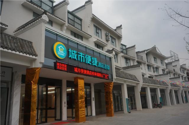 Гуйлинь: City Comfort Inn Guilin Guanyang Yunshuiyao