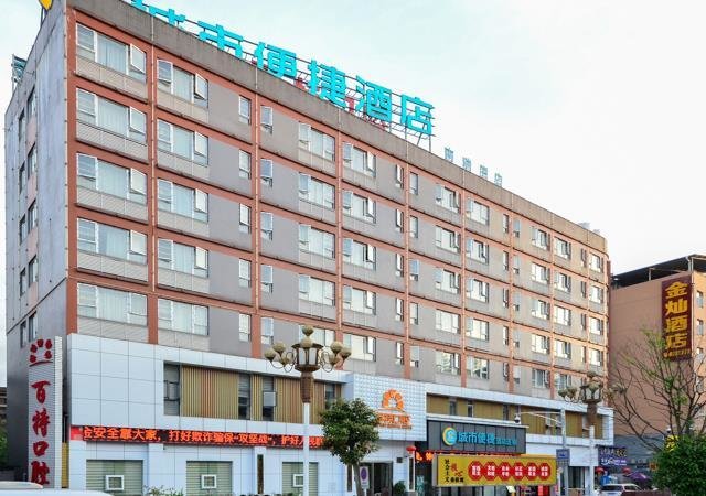 City Comfort Inn Enshi Hangkong Avenue — фото 2