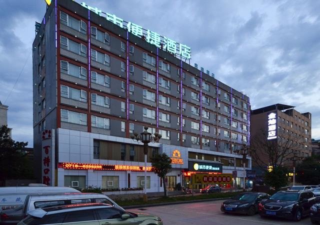 Эньши: City Comfort Inn Enshi Hangkong Avenue