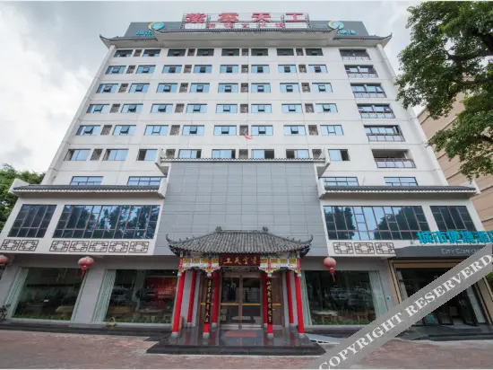 Чжаоцин: City Comfort Inn Zhaoqing Duanzhou Duanyanzhixiang