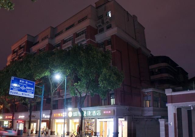 Чанша: City Comfort Inn Changsha Yuelushan