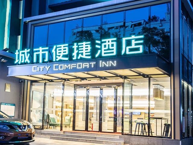 Наньнин: City Comfort Inn Nanning Jianzheng Residential District Second Branch