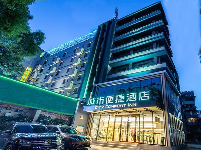Наньнин: City Comfort Inn Nanning Jianzheng Residential District Second Branch