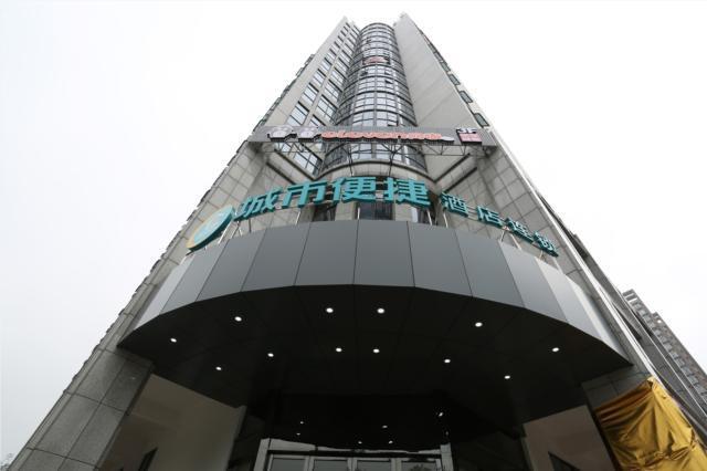 Чанша: City Comfort Inn Changsha Wanjiali Square