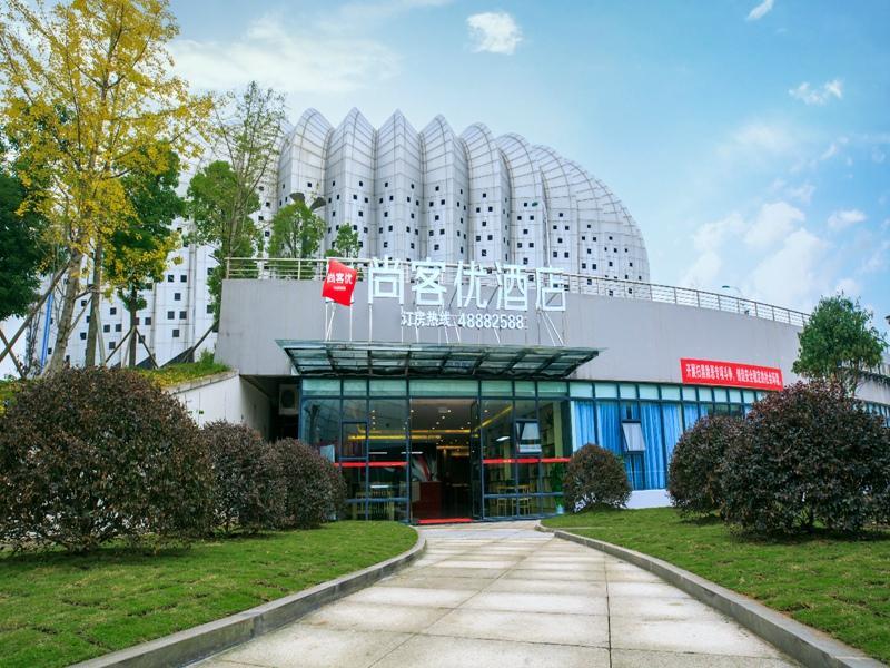 Чунцин: Thank Inn Plus Hotel Chongqing Qijiang high-speed Railway Station Sports Center