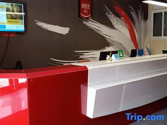 Xuancheng: Thank Inn Plus Hotel Anhui Xuancheng Xuanzhou District Shengshiyujing