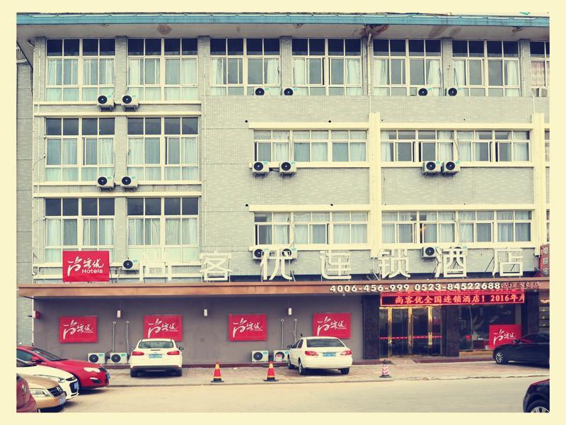 Тайчжоу: Thank Inn Hotel Jiangsu Taizhou Jingjiang Bus Station