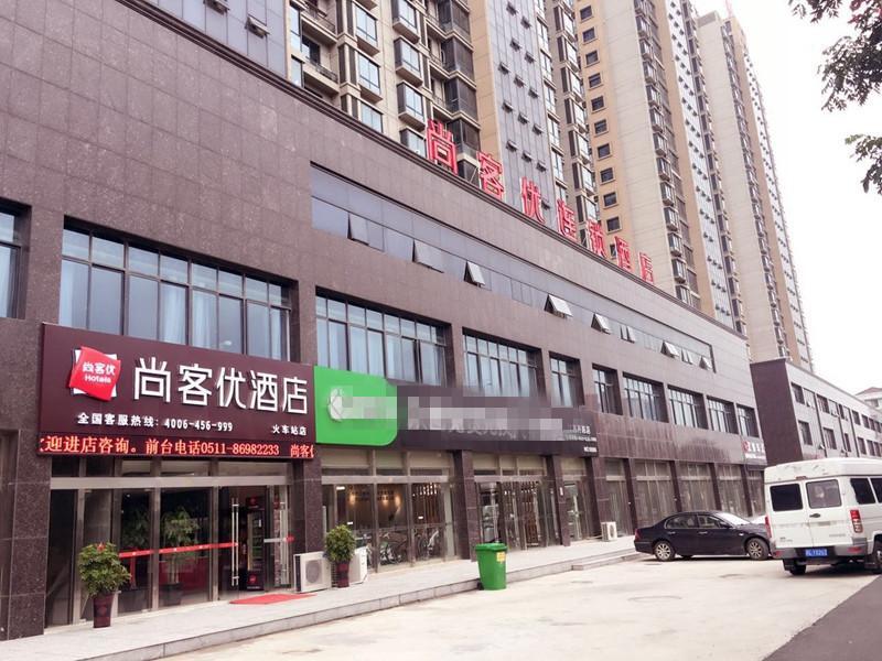 Thank Inn Hotel Jiangsu Zhenjiang Danyang Railway Station — фото 1