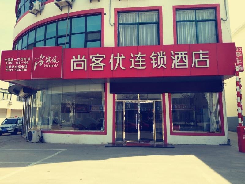 Циндао: Thank Inn Hotel Shandong Rizhao North Development Zone Baoshan Road