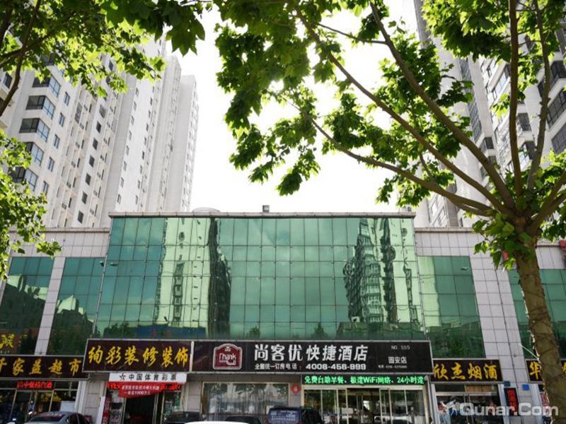 Лянфан: Thank Inn Hotel Hebei Langfang Gu'An Tianshun
