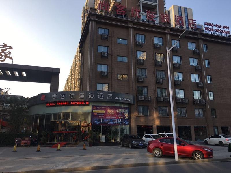 Аньцин: Thank Inn Hotel Anhui Anqing Yixiu District Seven Street Wenyuan Family