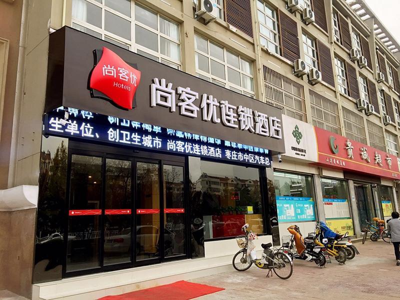 Цзаочжуан: Thank Inn Hotel Shandong Zaozhuang Central District Long Distance Bus Station