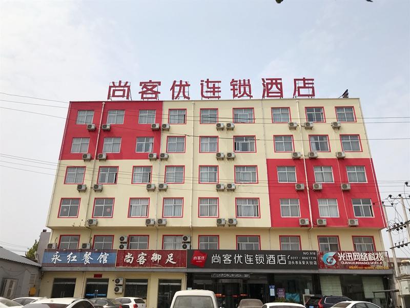 Цанчжоу: Thank Inn Hotel Hebei Cangzhou Botou Yong'An Street City Hospital