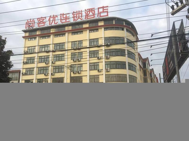 Ляньюньган: Thank Inn Hotel Jiangsu Lianyungang Donghai County Tuofeng Town Baitabu Airport